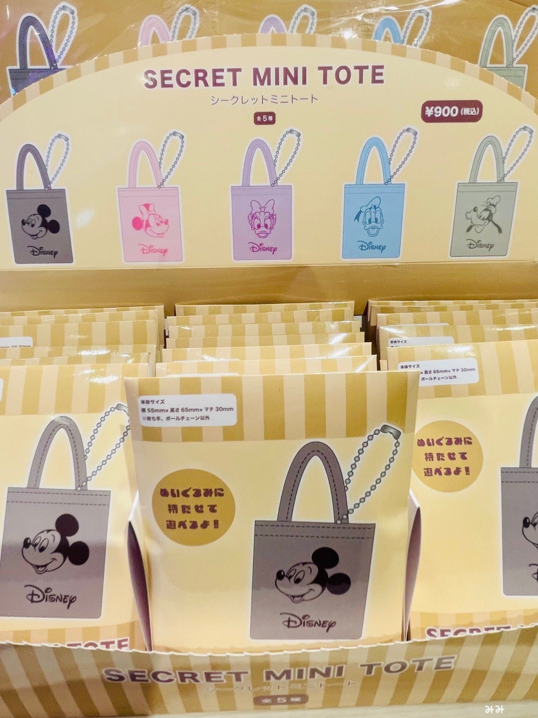 ストア♡可愛い！！シークレットミニトート | ♡みみの気まぐれ日記♡