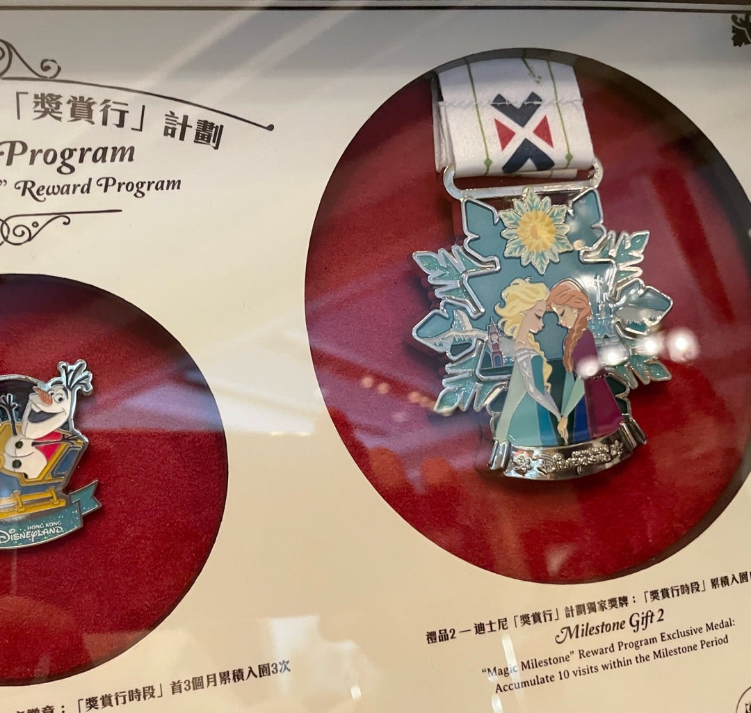 年パス特典のピンをゲットしてきた！ | 上海→香港→WDW☆べにこのブログ