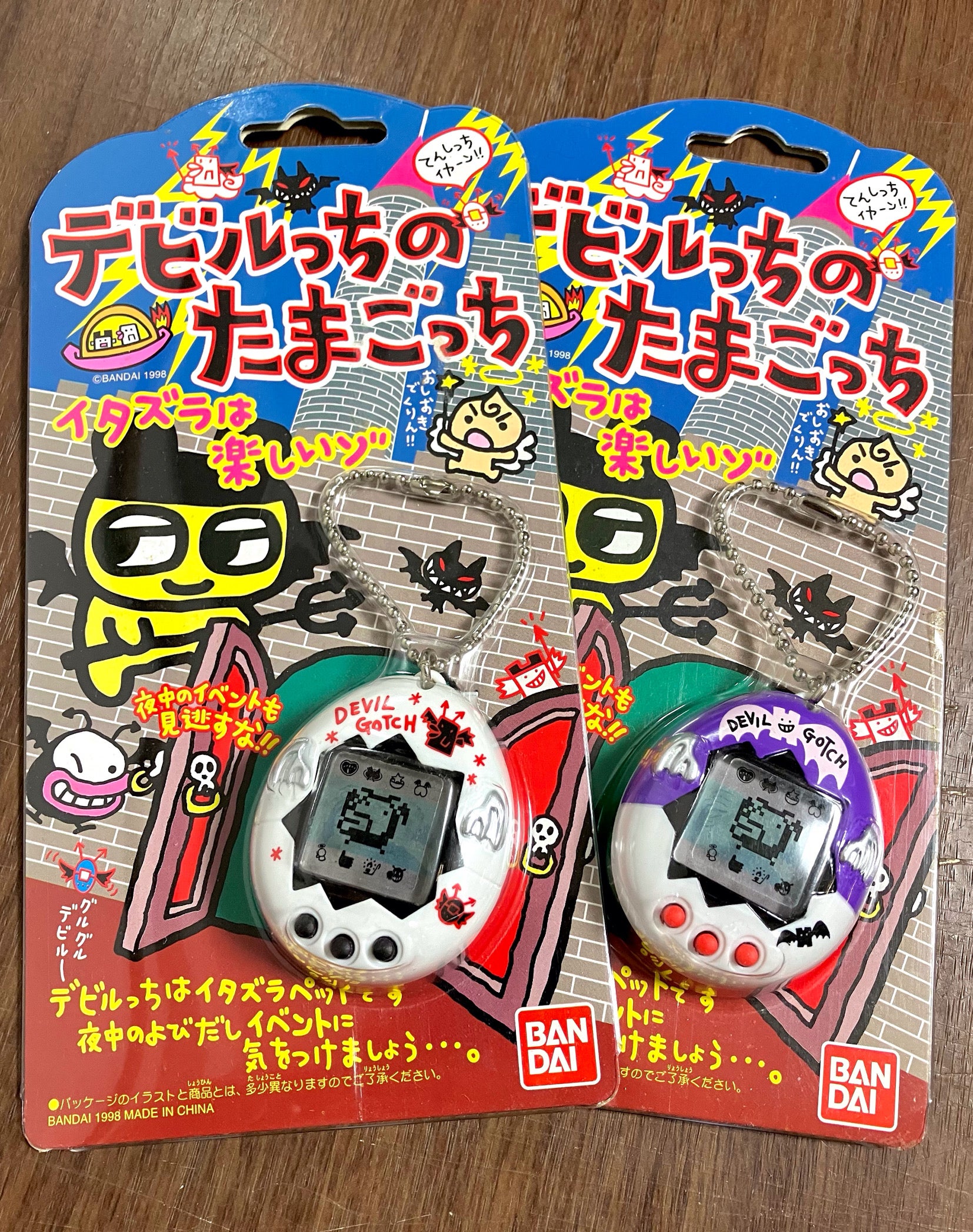 デビルっち】ゲーム紹介 | たまラボ