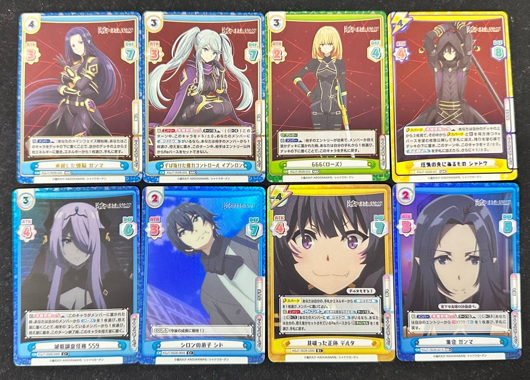 Reバース】陰の実力者になりたくて！Vol.2 カートン開封‼️ 1/4 陰実