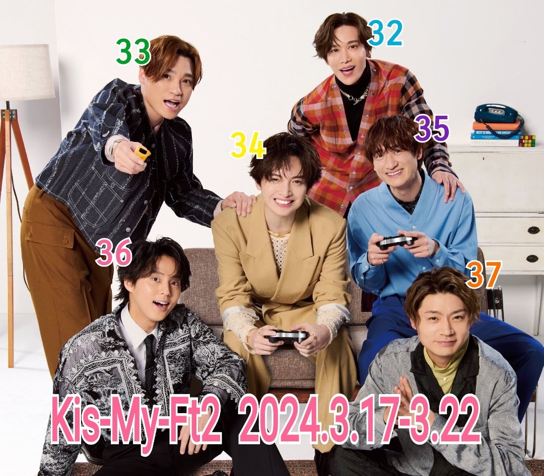 2024 キスマイスーパー年子WeeeeeeK☆ | Luv sick xxx Kis-My-Ft2