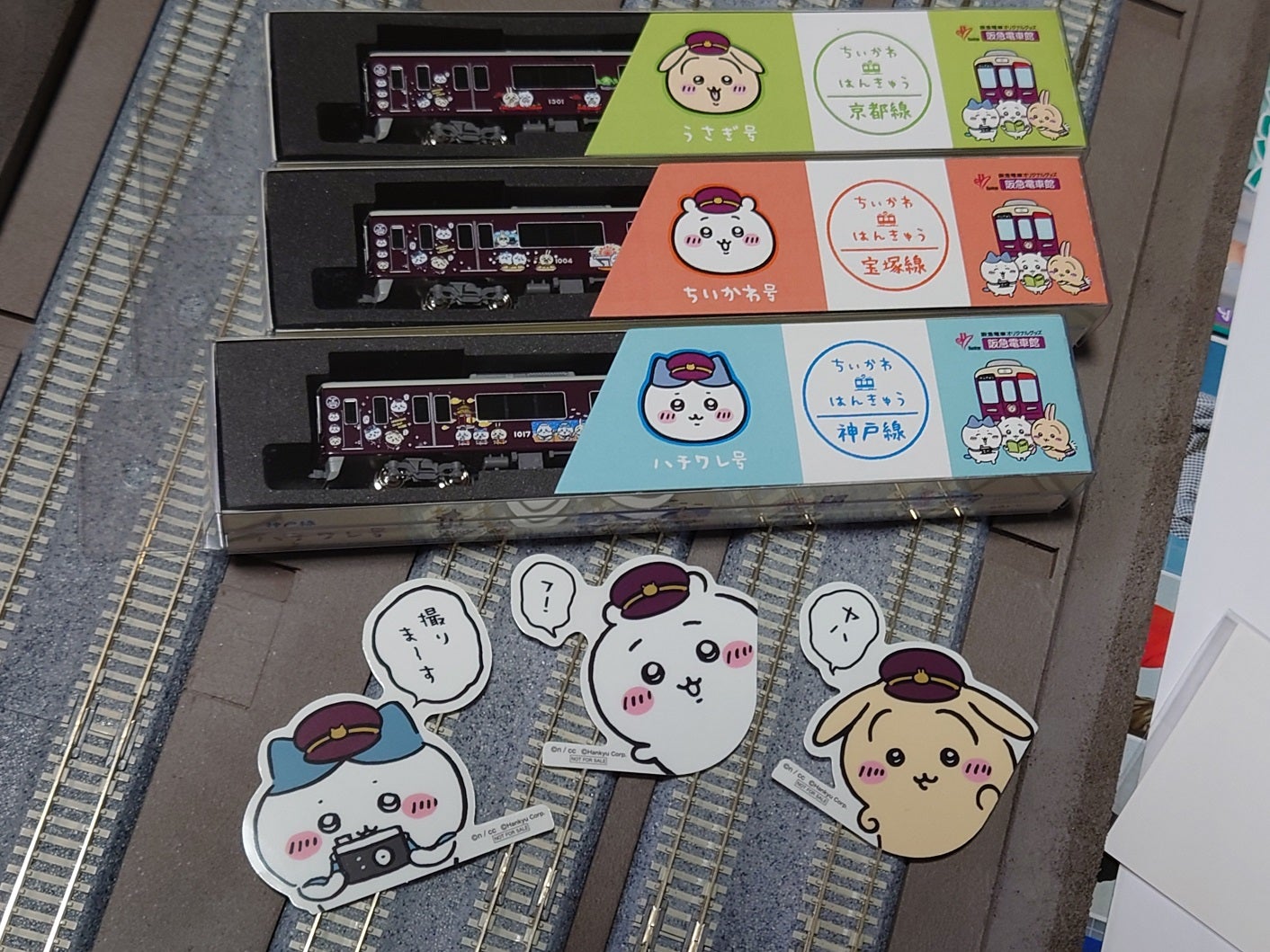 ちいかわ×阪急 Nゲージディスプレイモデル3線セットが届いた | まだだ
