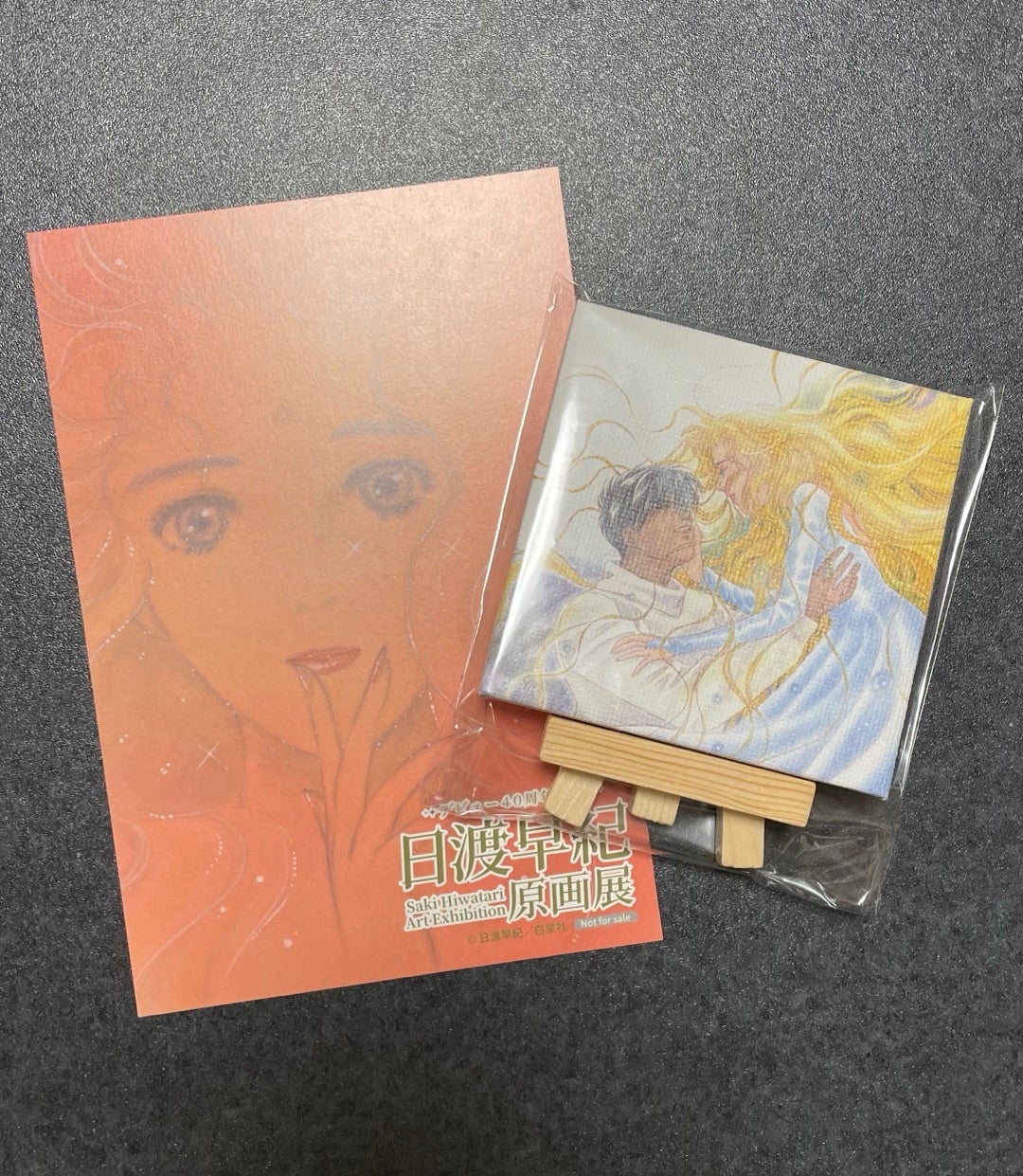 推し】ぼくの地球を守って日渡早紀先生の原画展へ行って来ました