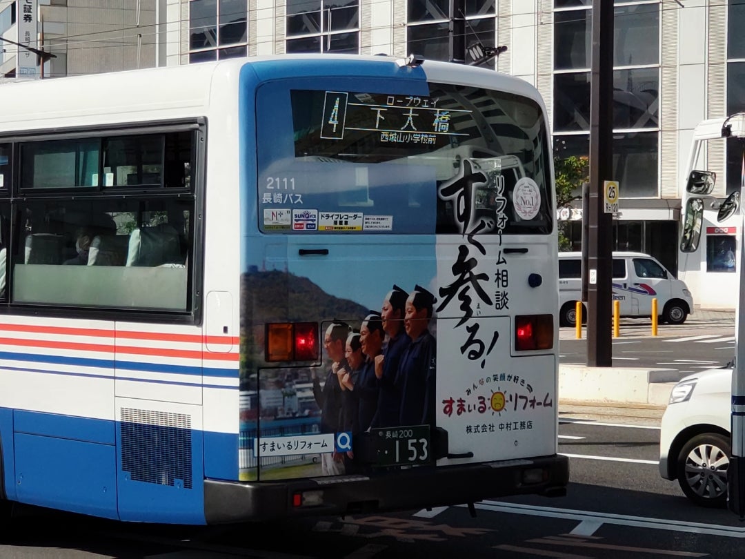変更から1ヶ月 長崎バスの行先表示の今後part2 | nagasaki-juminのブログ