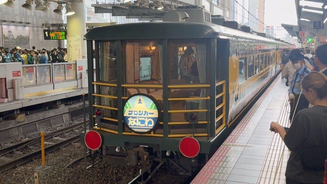 サロンカーなにわ車両基地行き】網干総合車両所へ乗入れ！廃車直前の