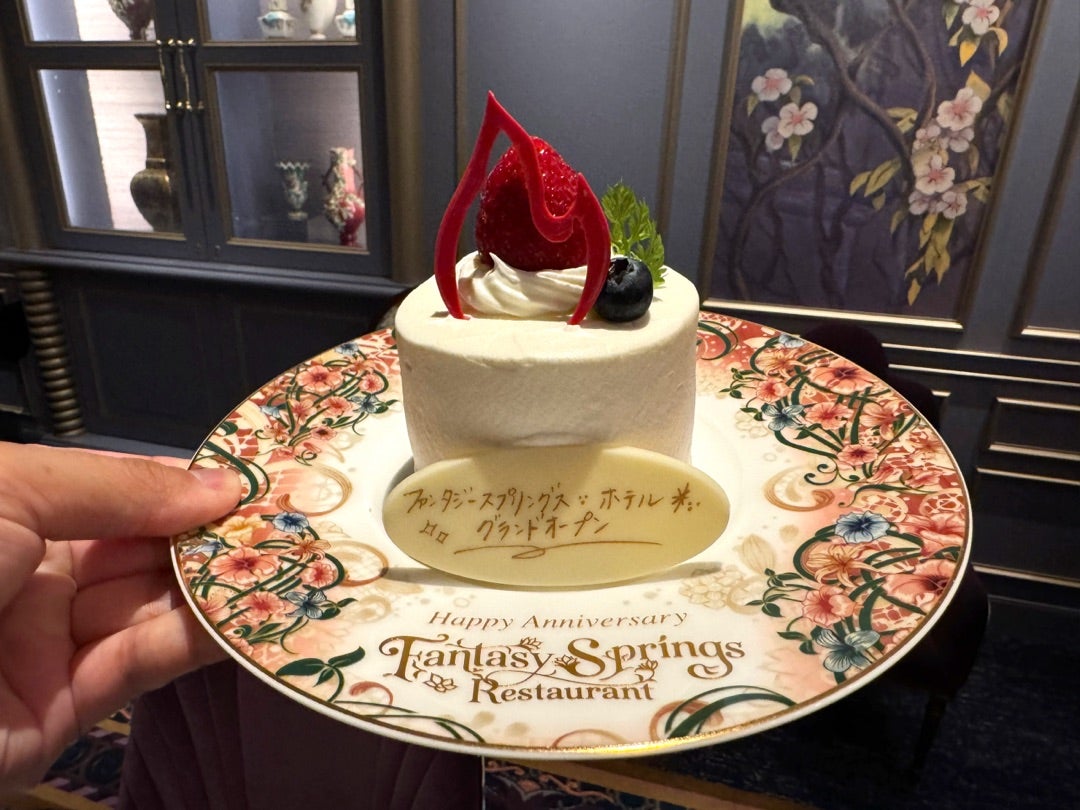 記念日のお祝いにオススメ！！『ファンタスティック・セレブレーション