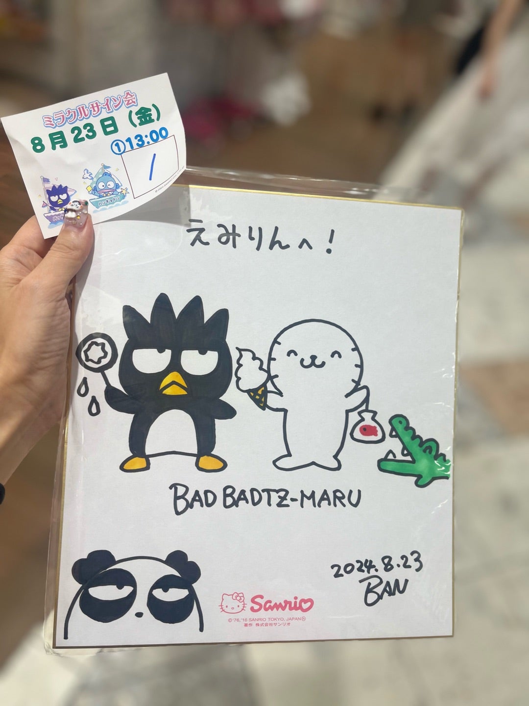 ミラクルサイン会にいってきたよ！ | 2次元オタ親子のクラブ活動と犬の