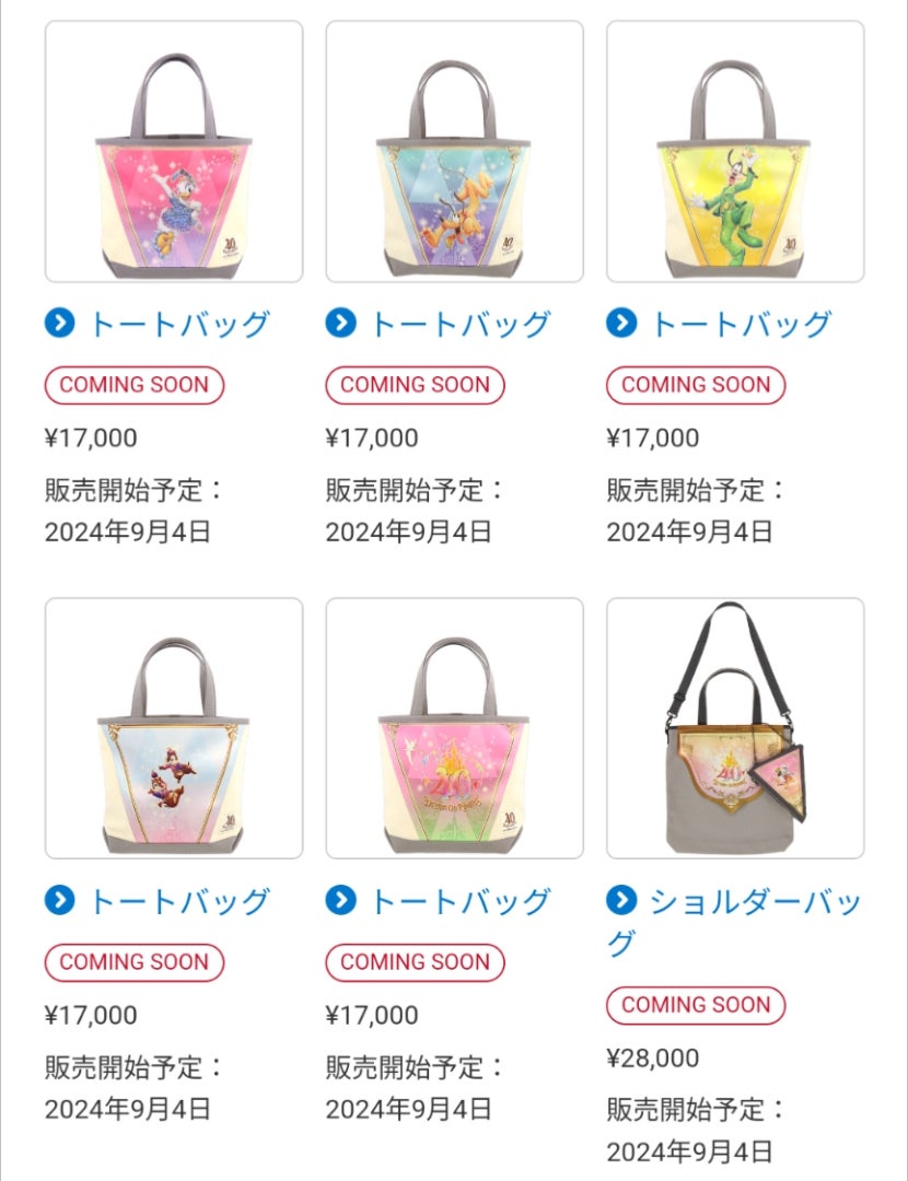 超衝撃の40周年新グッズ？！まさかの新作エコグッズも…ガーランドの