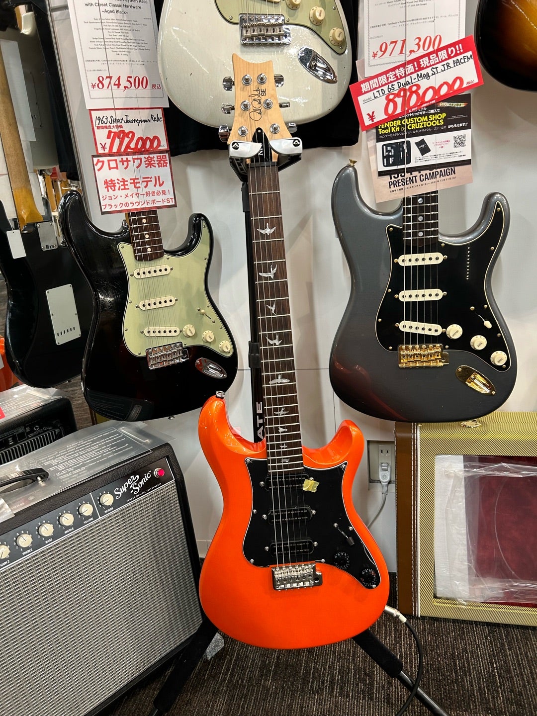 PRS SE NF3を弾く（Paul Reed Smith ポールリードスミス） | 開き直り