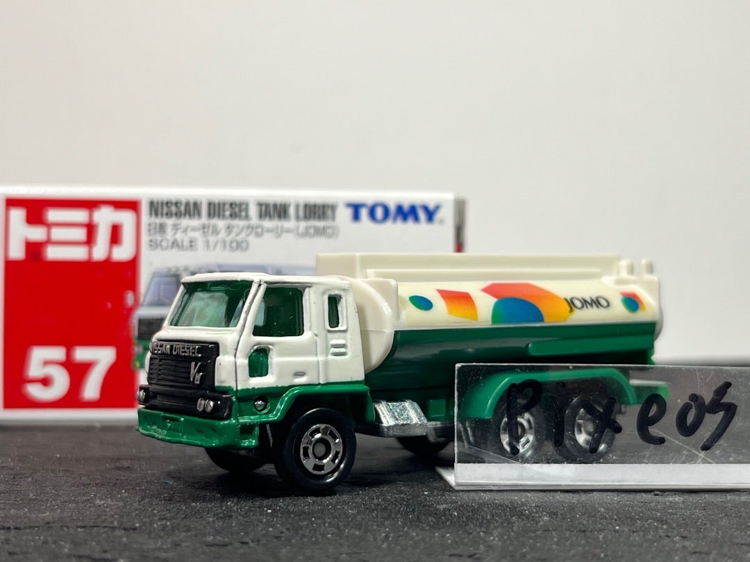 トミカ53-2 日産ディーゼル ミキサー車 | 朝比奈武弘のトミカ収集録