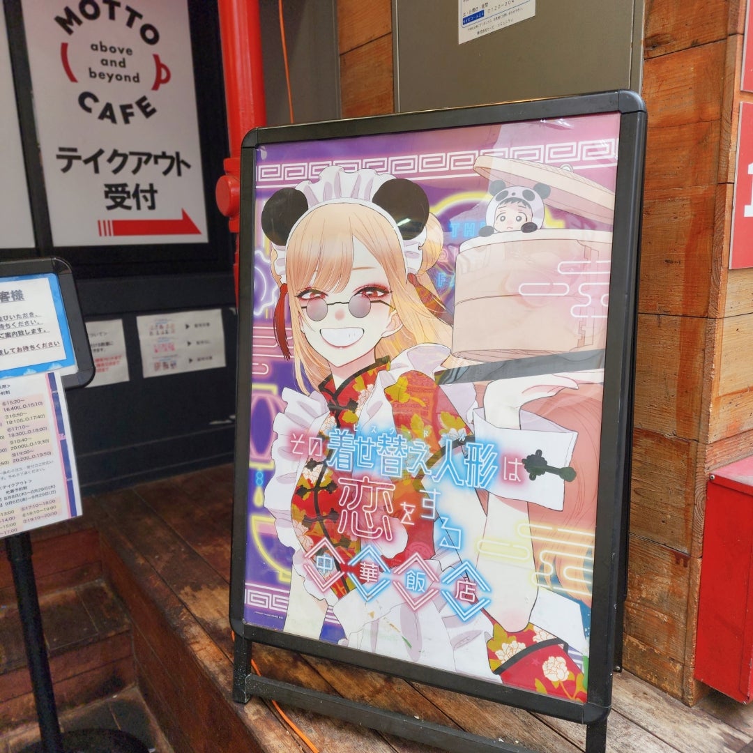 着せ恋飯店】胃もたれした原作再現メニュー | コラボカフェ研究部