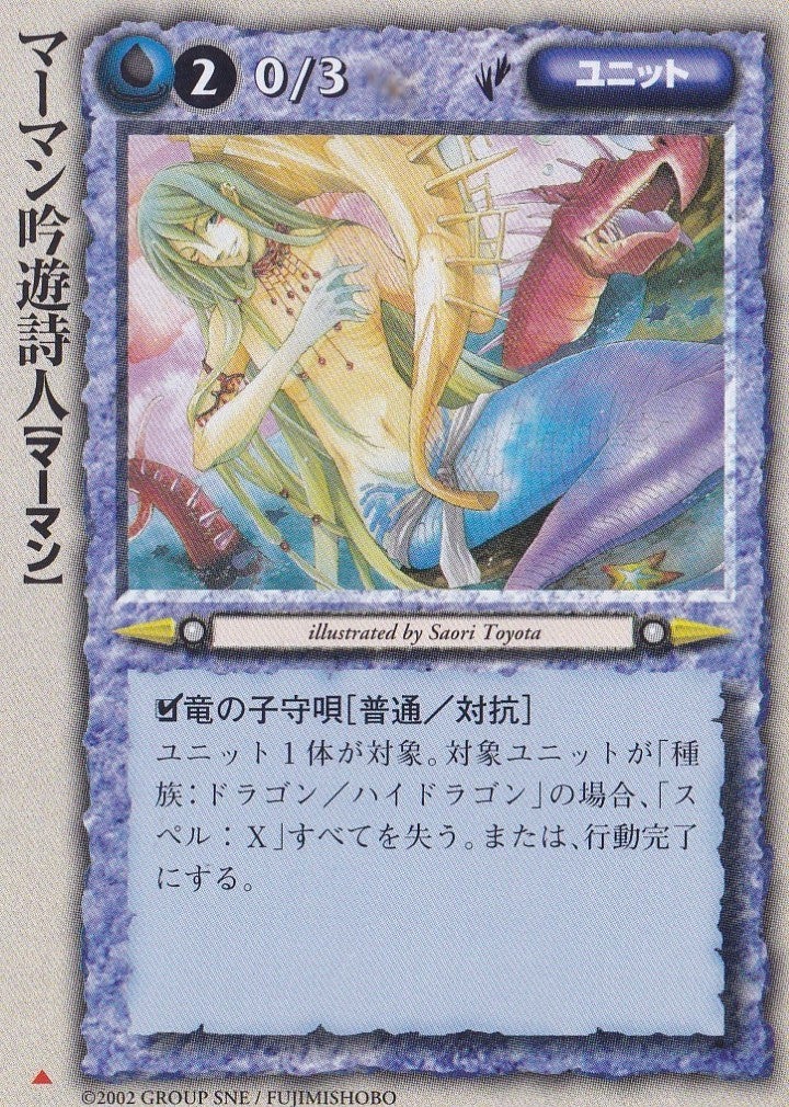 キャラクターパックについて(LIGHT編)【モンコレTCG】 | 明日に架ける橋