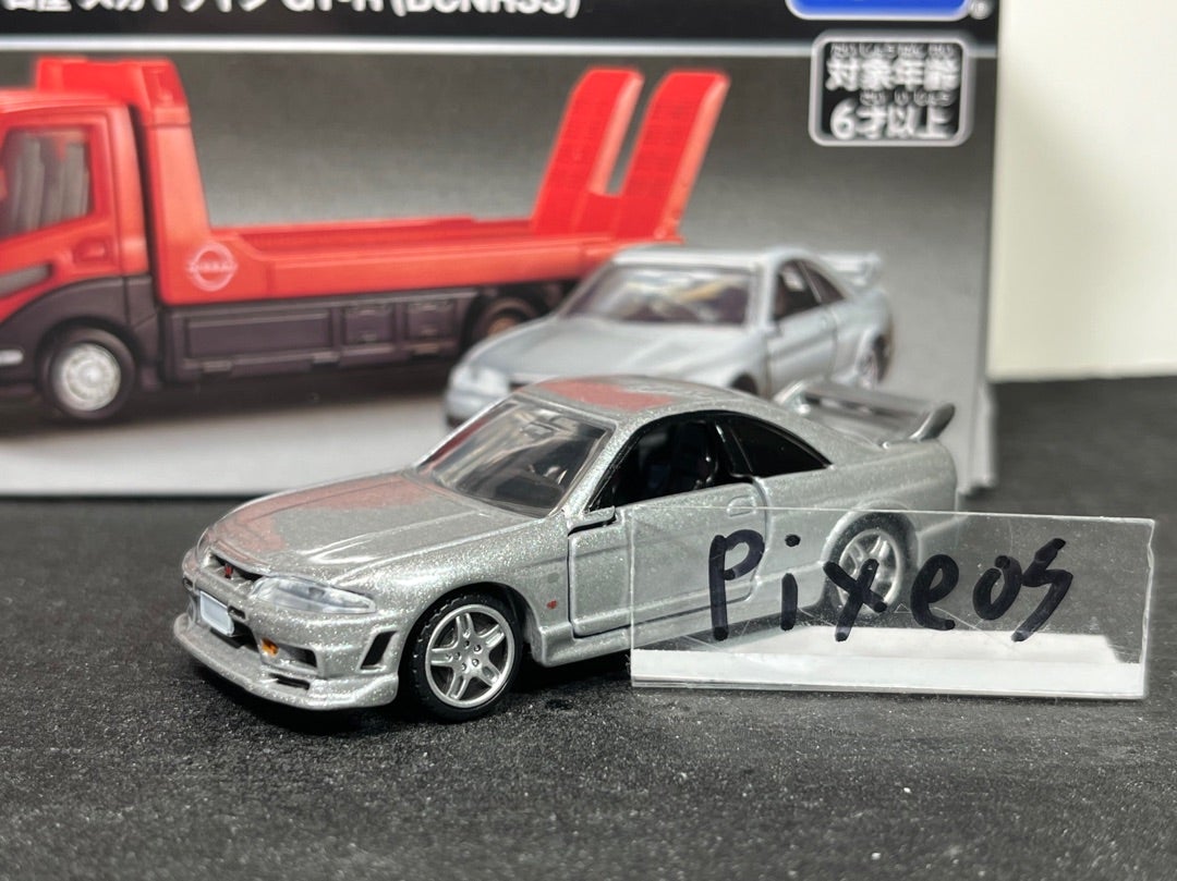 tomicaトランスポーター 日産 スカイライン GT-R(BCNR33) | 朝比奈武弘