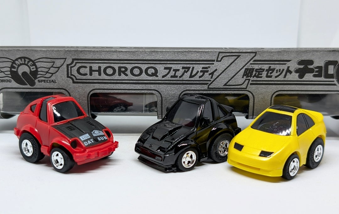 チョロQセット 18台 チョロQ 18台 日本製 NSX フェアレディZ スープラ