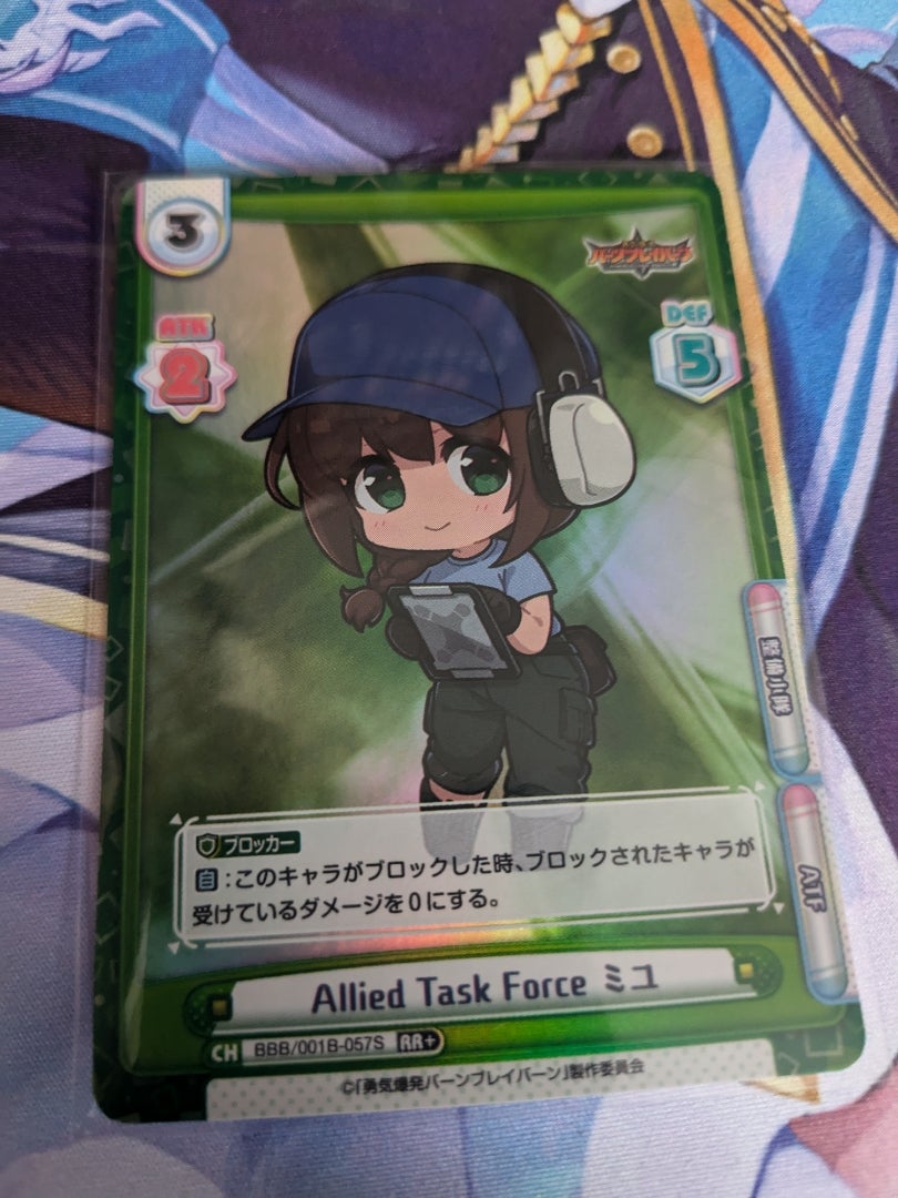 Reバース for you】勇気爆発バーンブレイバーン【開封】 | なんでも