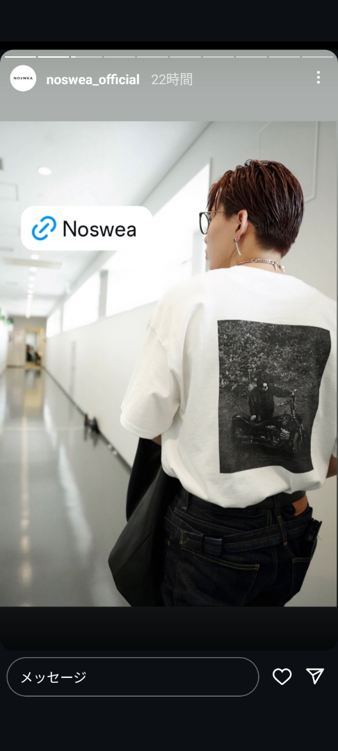 想太 Noswea 受注商品 10/12㈯まで | 花村想太よりDa-iCEの部屋