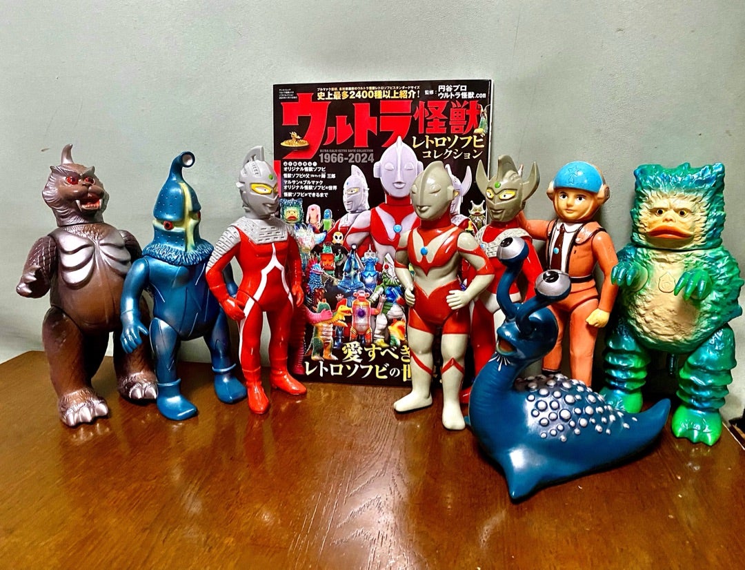 やっと届いたソフビ資料本「ウルトラ怪獣レトロソフビコレクション