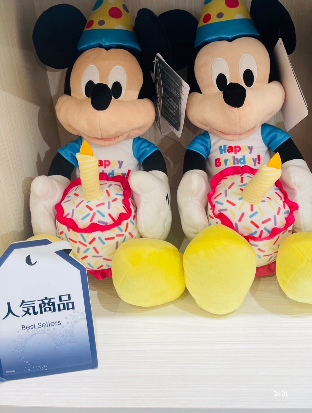 フラッグシップ東京♡人気商品！！ミッキーのぬいぐるみ | ♡みみの