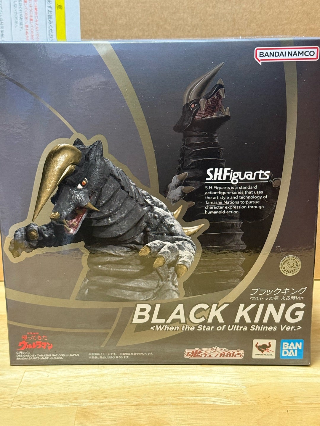 S.H.フイギュアーツ ブラックキング ウルトラの星 光る時ver. | 怪獣