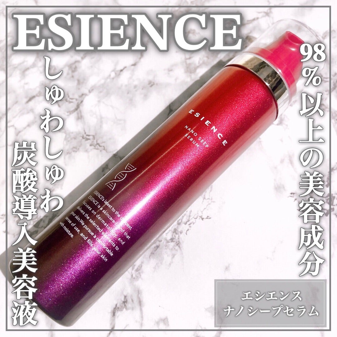 ESIENCE | EririnCosme