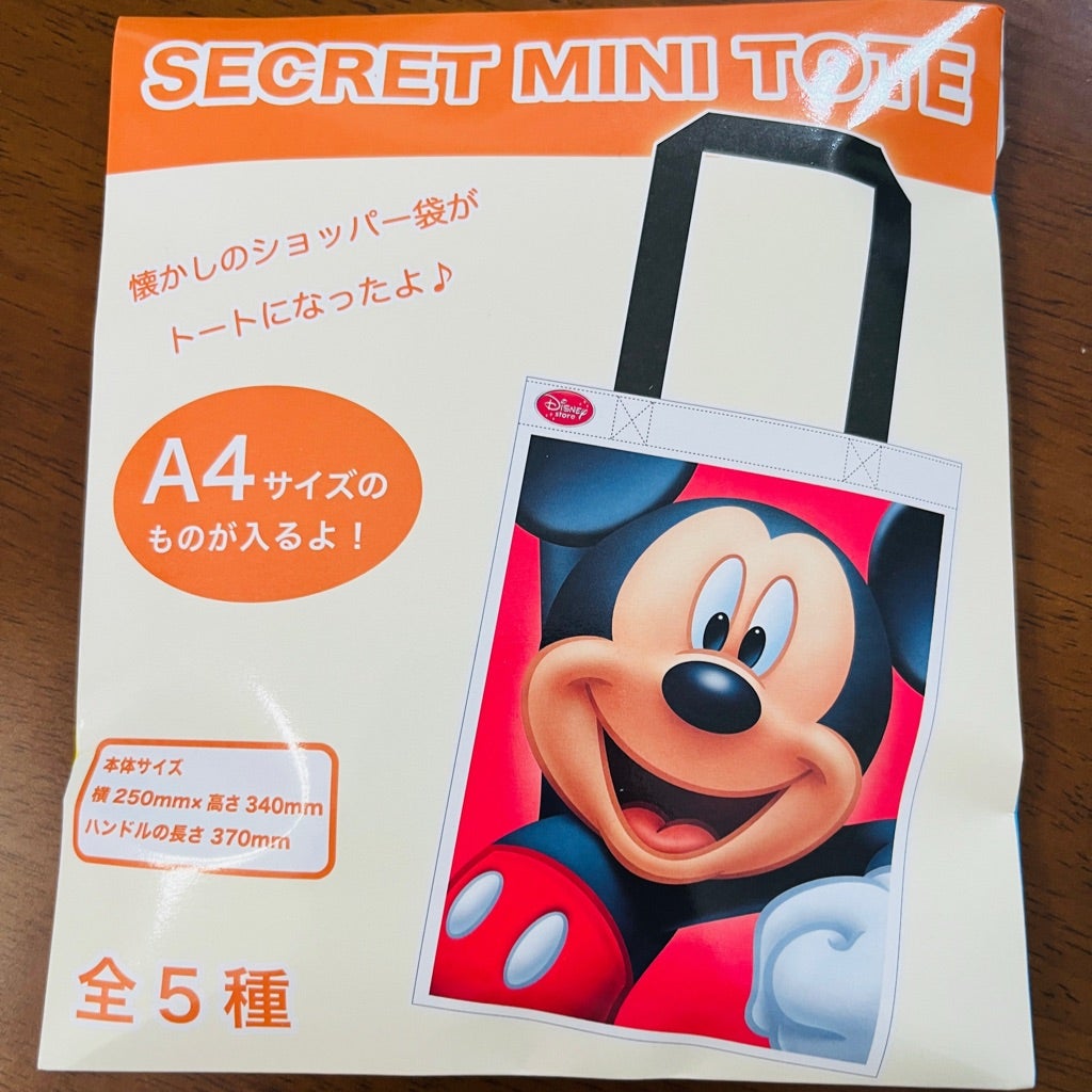 ディズニーストア】再入荷｜シークレットミニトート買いました。結果は