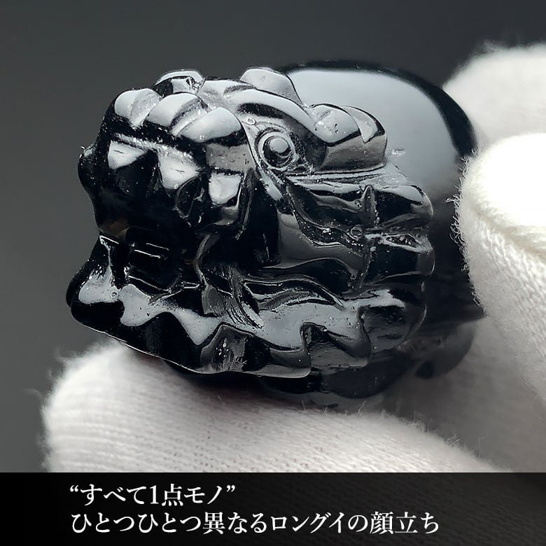 12/6新着情報☆再入荷！山東省産モリオン彫刻ロングイ☆ | 埼玉県吉川