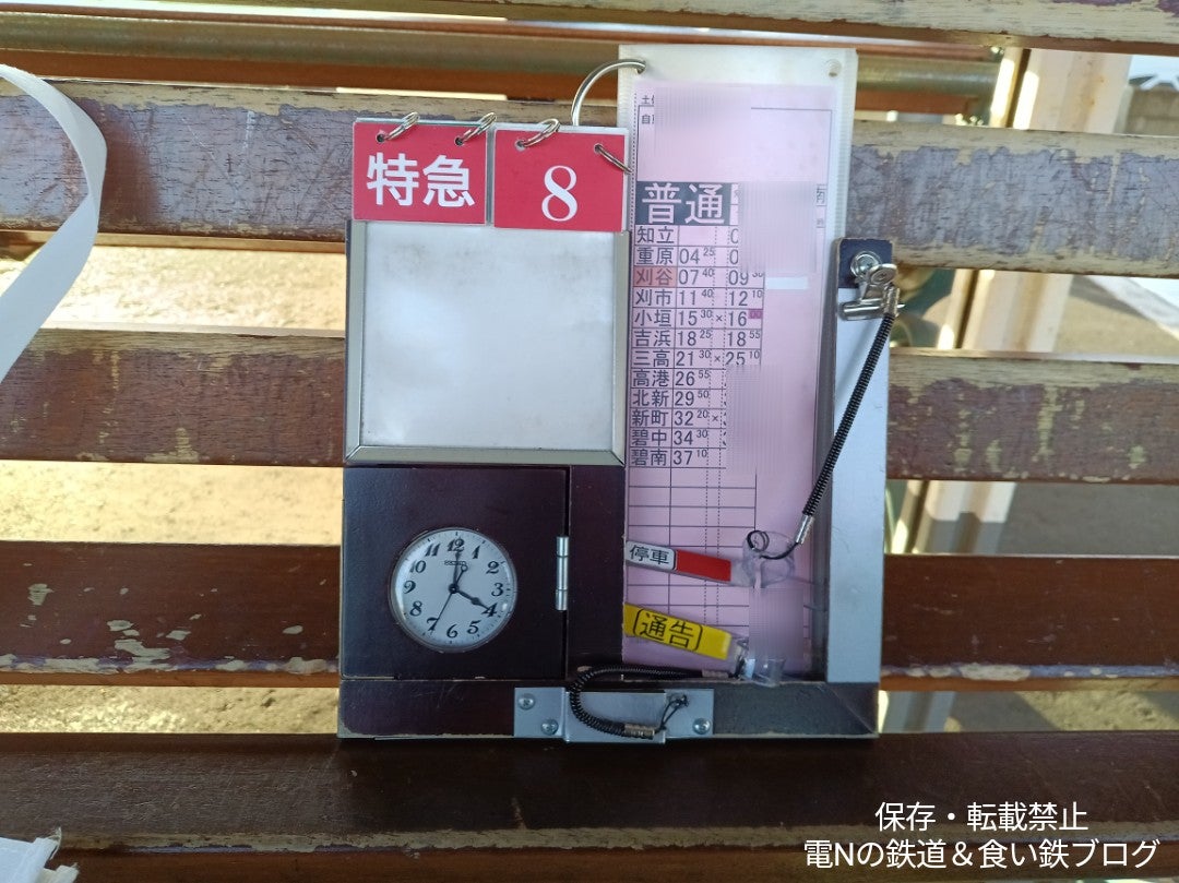 名鉄鉄道部品即売会2024で購入した物 | 電Nの鉄道&食い鉄ブログ