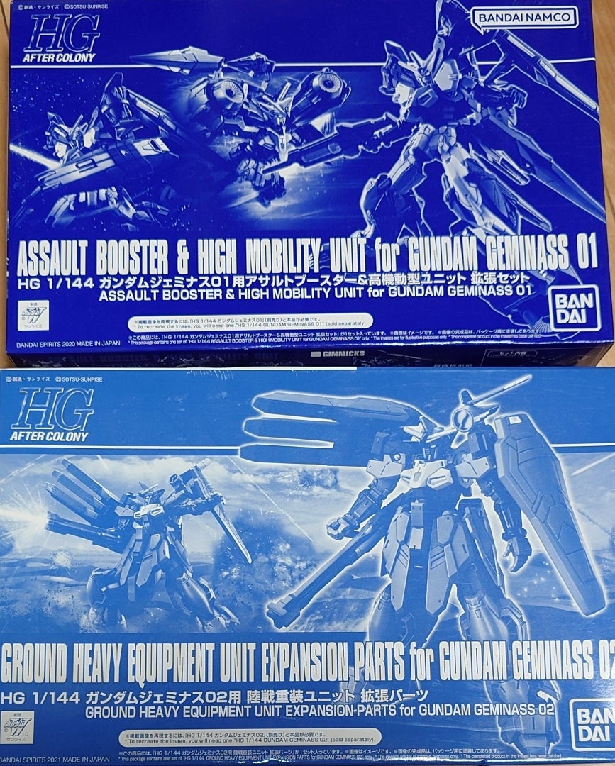 HG ガンダムジェミナス01 その1 | To N.Y.O.