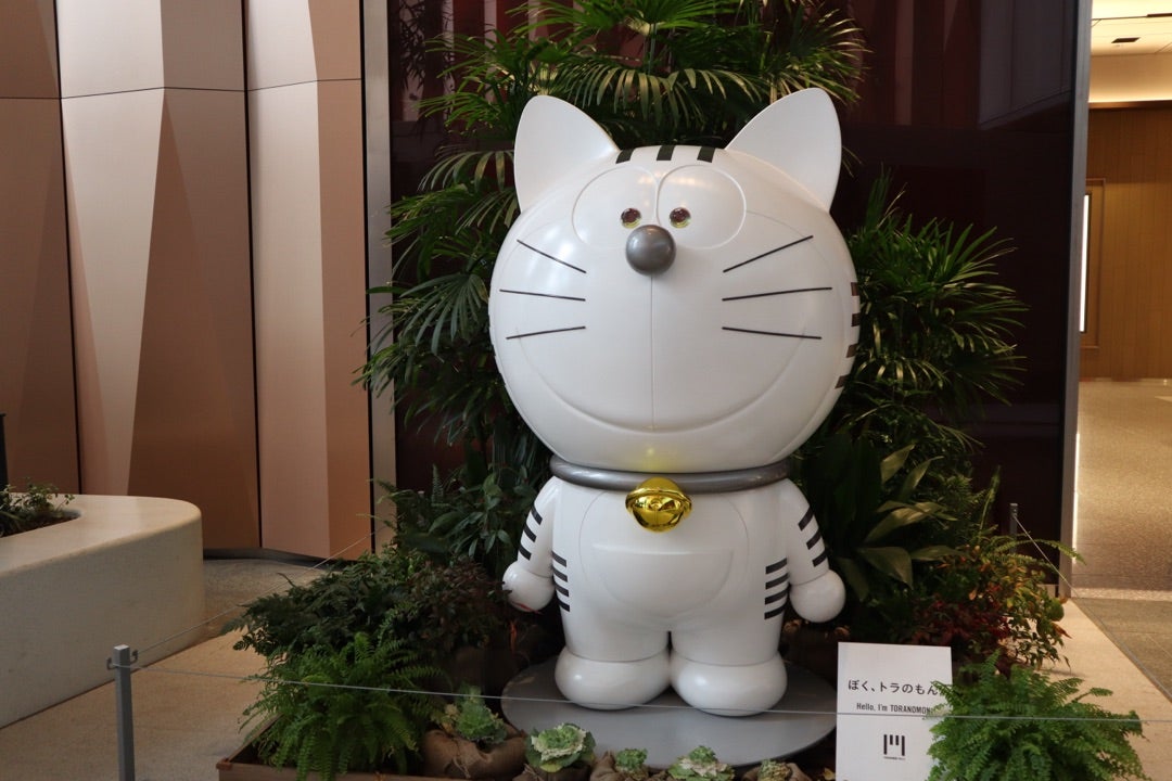 虎ノ門ヒルズ】さよなら、トラのもん | 虎ノ門、時々軽井沢の日常
