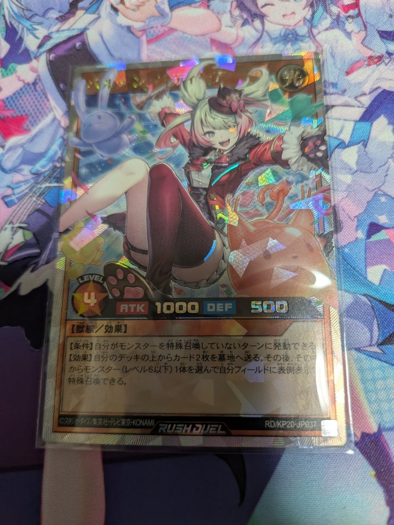 遊戯王 ラッシュデュエル】悠久のギャラクティカ【開封】 | なんでも