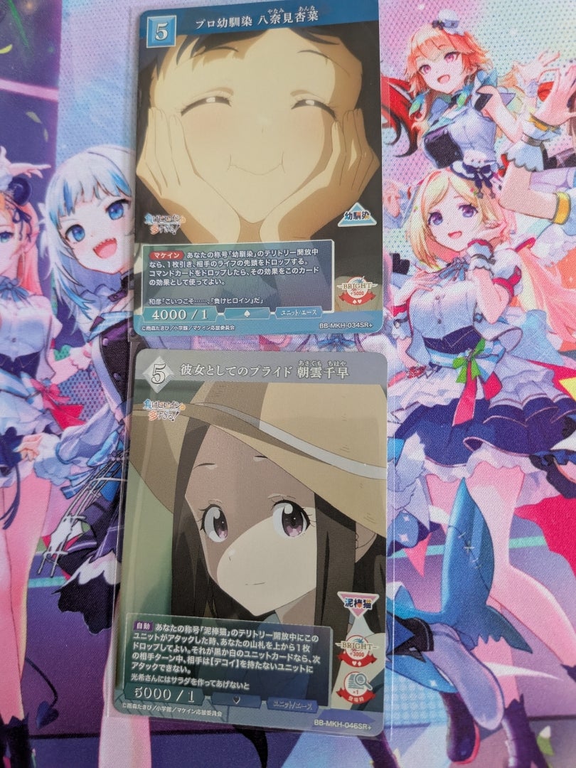 ビルディバイド ブライト】負けヒロインが多すぎる！【開封