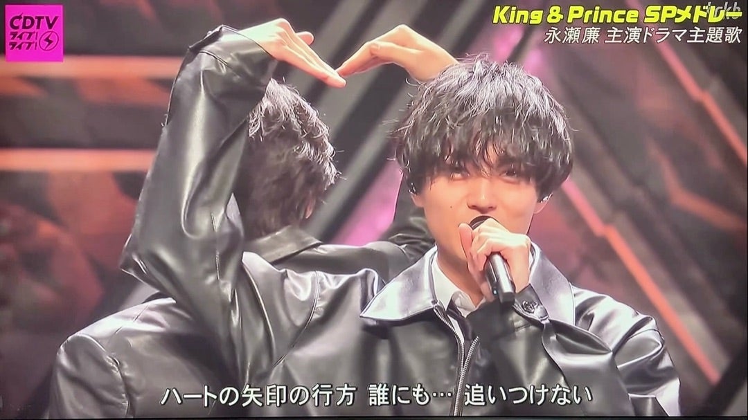 3.3 キンプリ CDTVライブライブ HEARTフル初披露♡SPOTLIGHT♡ | King