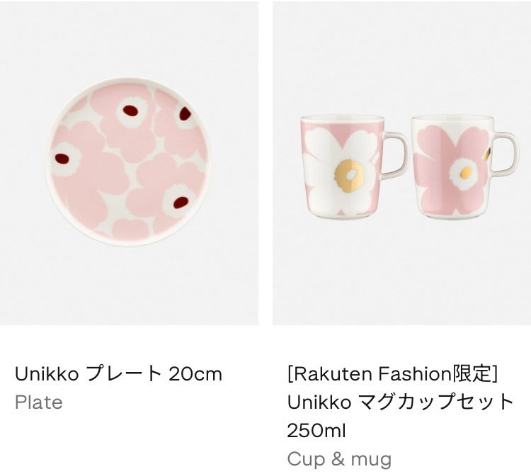marimekko ♡ 3/14 10:00- 楽天ファッション限定ウニッコ | mayuブログ