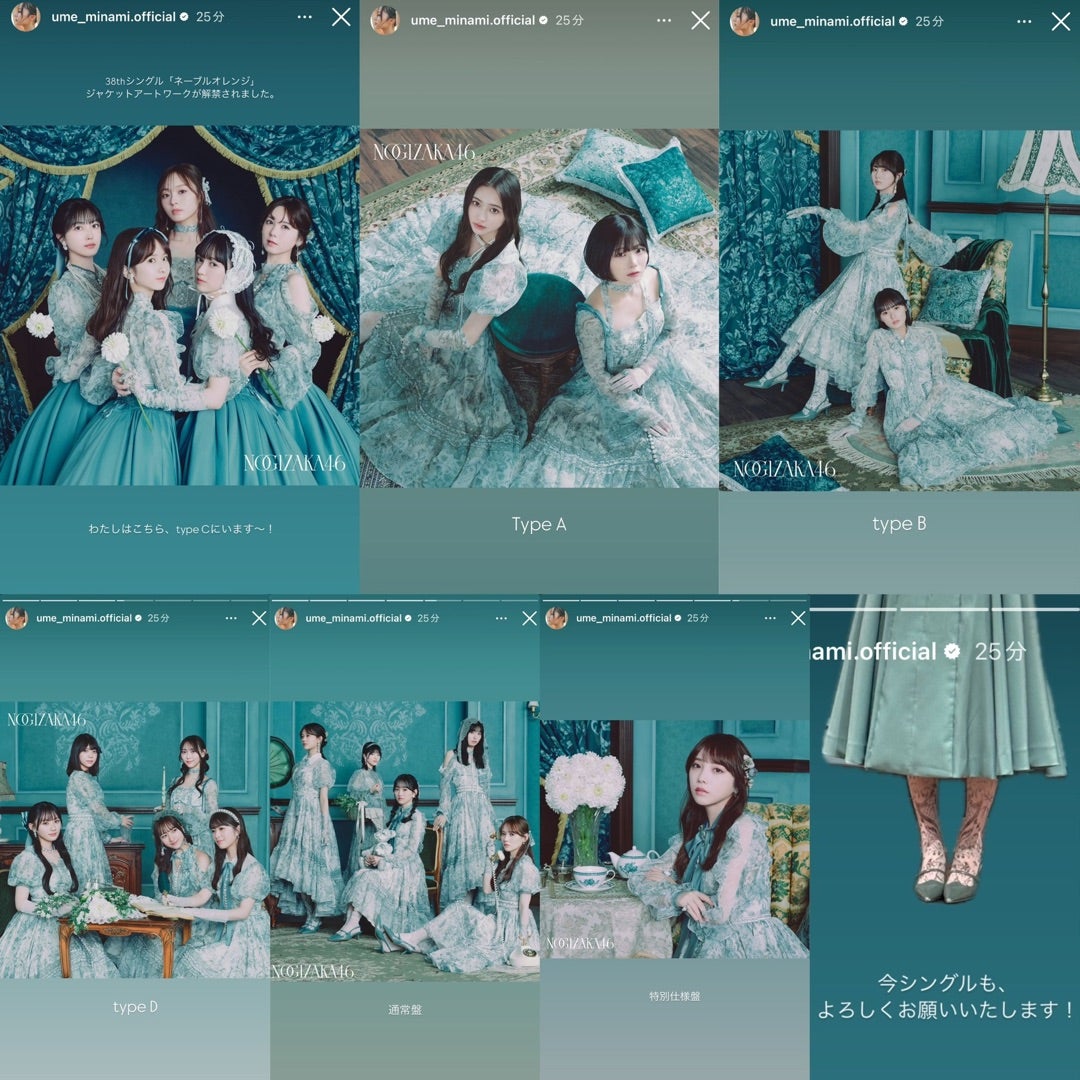 乃木坂46 ネーブルオレンジ B2ポスター 乃木坂46 ネーブルオレンジ