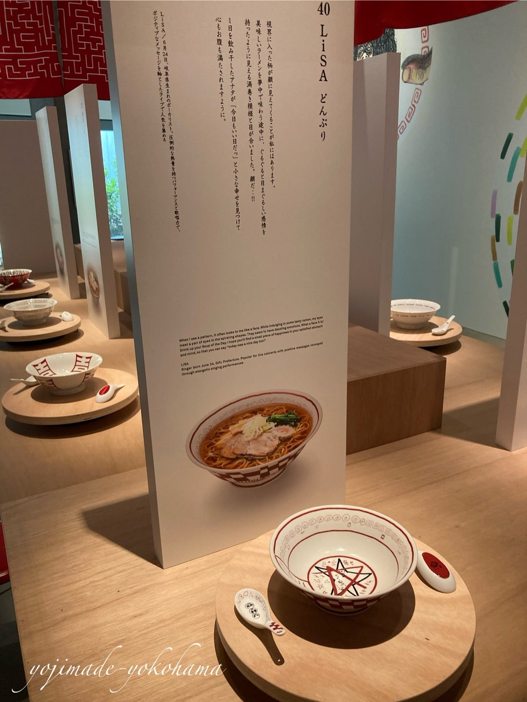 ヒグチユウコどんぶり動画大公開！②ラーメンどんぶり展