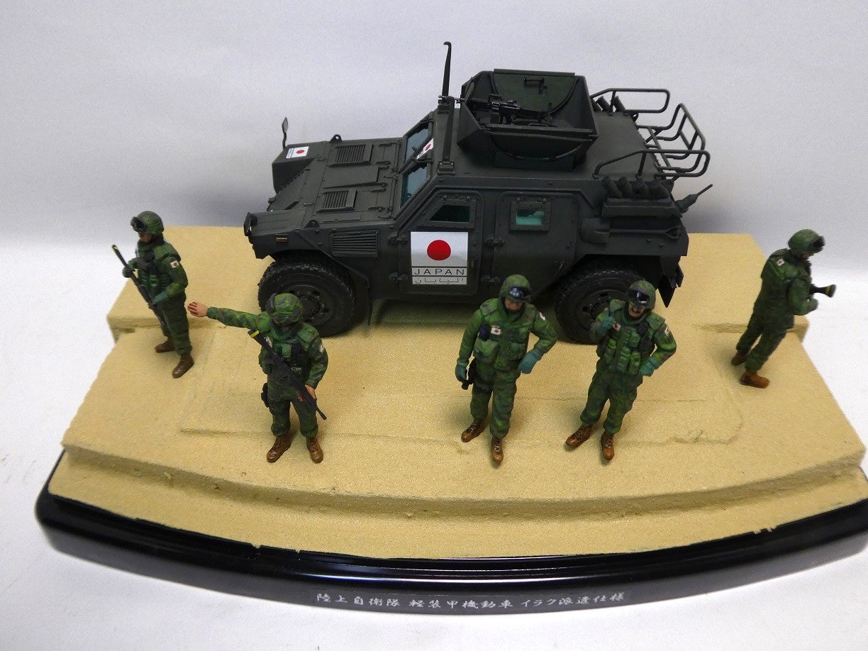 タミヤ 1/35 陸上自衛隊 軽装甲機動車 イラク派遣仕様＆イラク派遣隊員