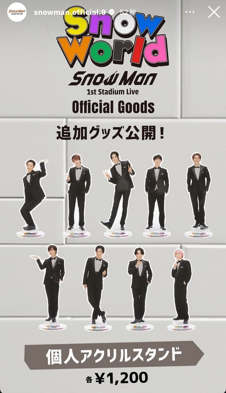 Man Dome Tour ON アクスタ 9体セット コンプリート SnowMan Dome Tour