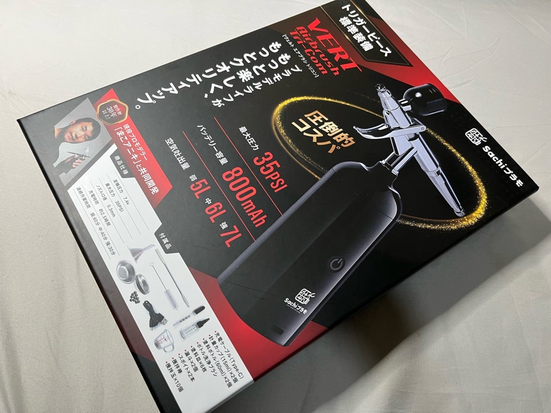Sachiプラモ VERTエアブラシ Tri-Com | NCC1701のブログ