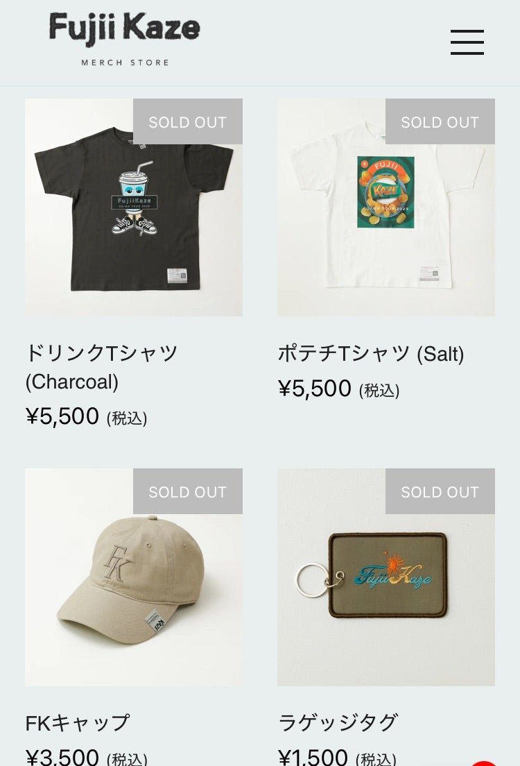 Fuji Kaze Official Store | 風に吹かれたkiyonのブログ