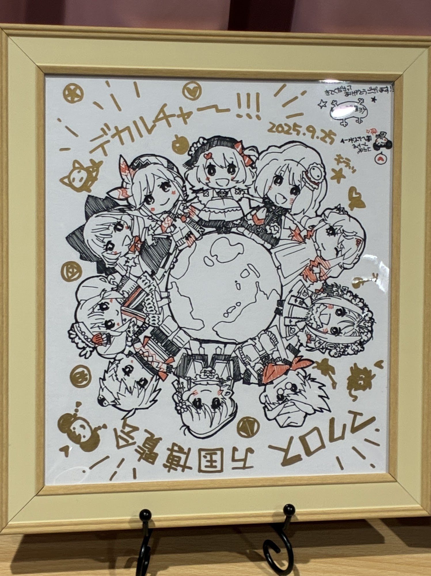 マクロス万博（大阪） | さだブロ