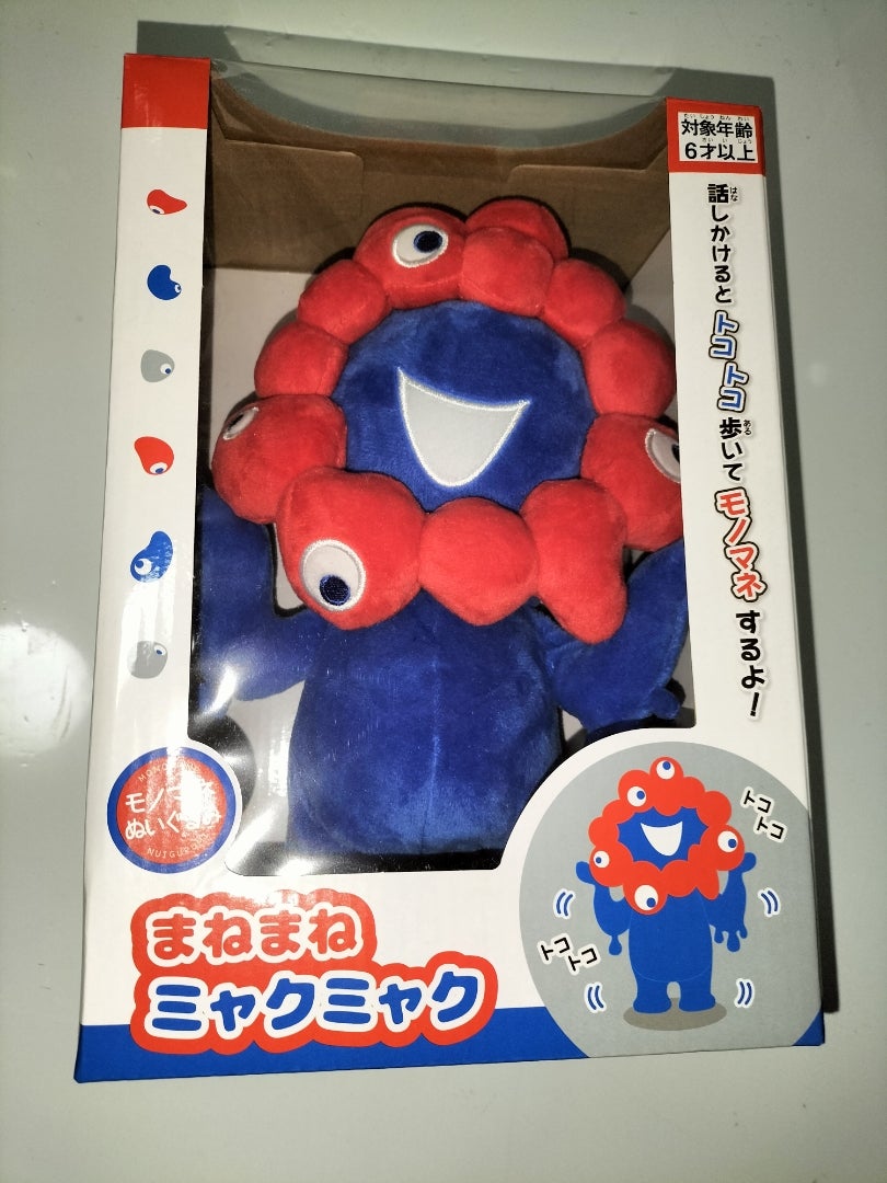 まねまねミャクミャク！めちゃくちゃ可愛い | みーちゃん猫日記