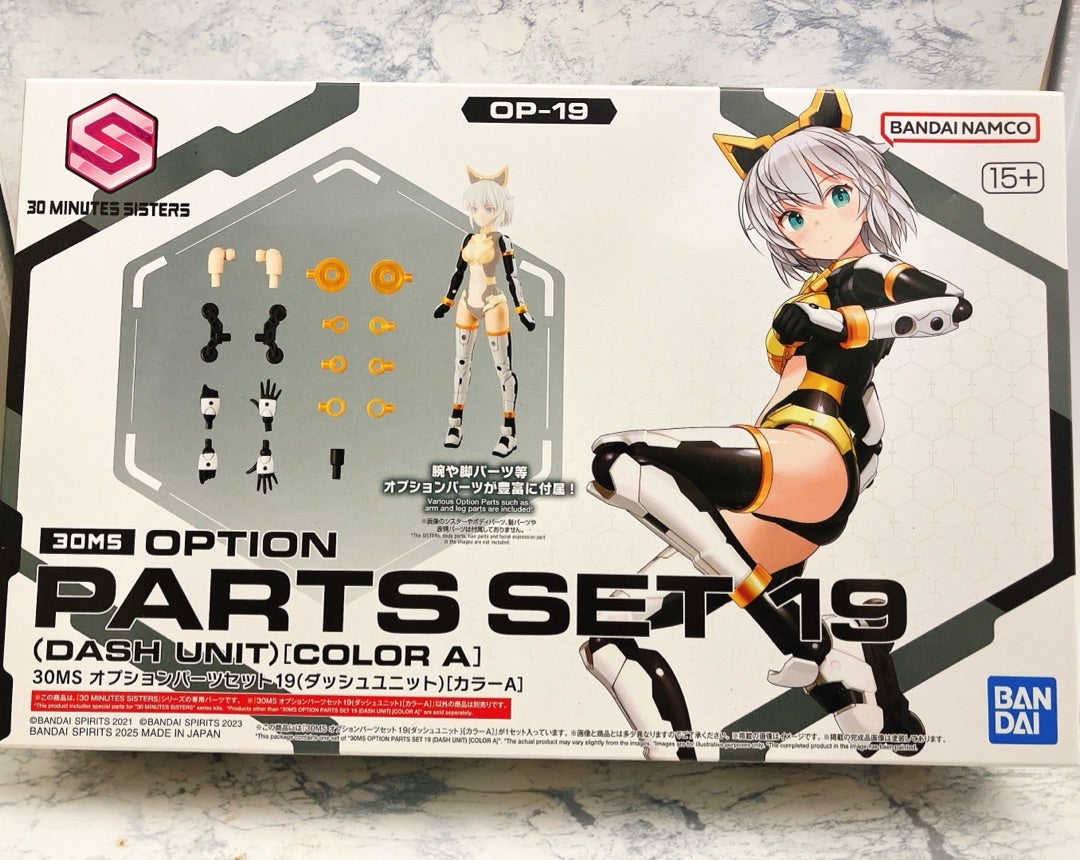 プラモレビュー】30MS オプションパーツセット19 ダッシュユニット