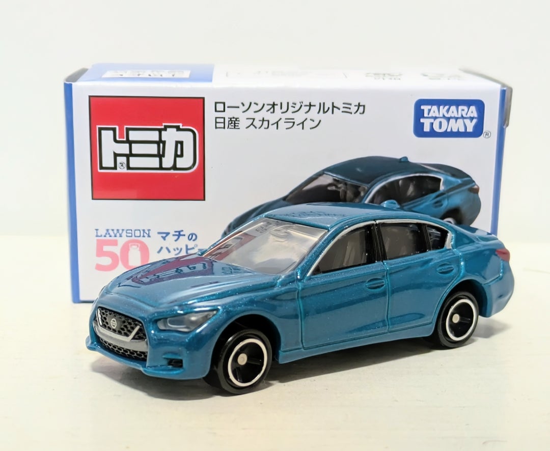ローソンオリジナルトミカ 日産 スカイライン | トミカ！と、その他
