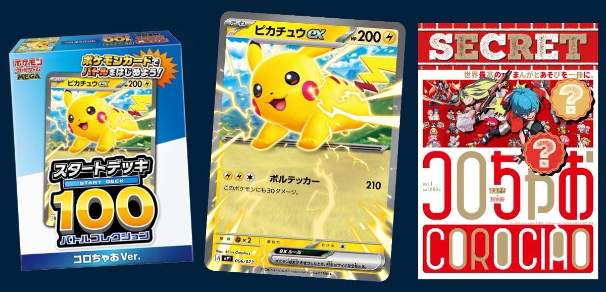 描き下ろしピカチュウex＆ヒカキンカードGET！コロちゃお発売日に買っ