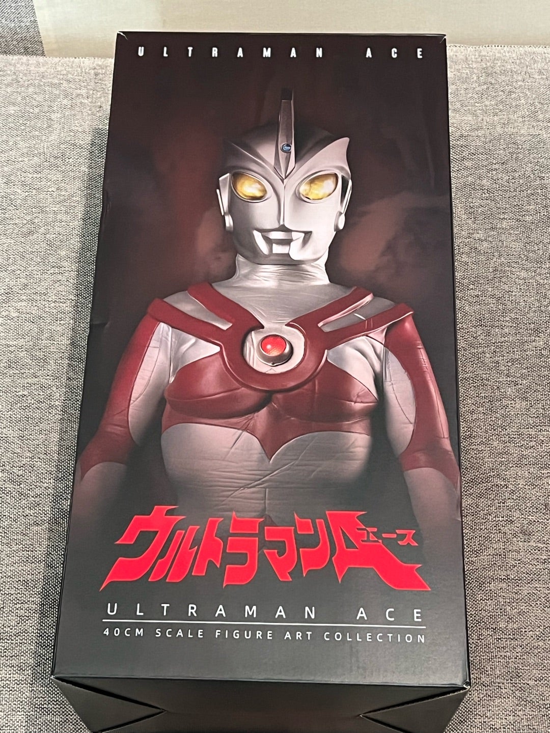 超人玩国 ウルトラマンA | 融通無碍