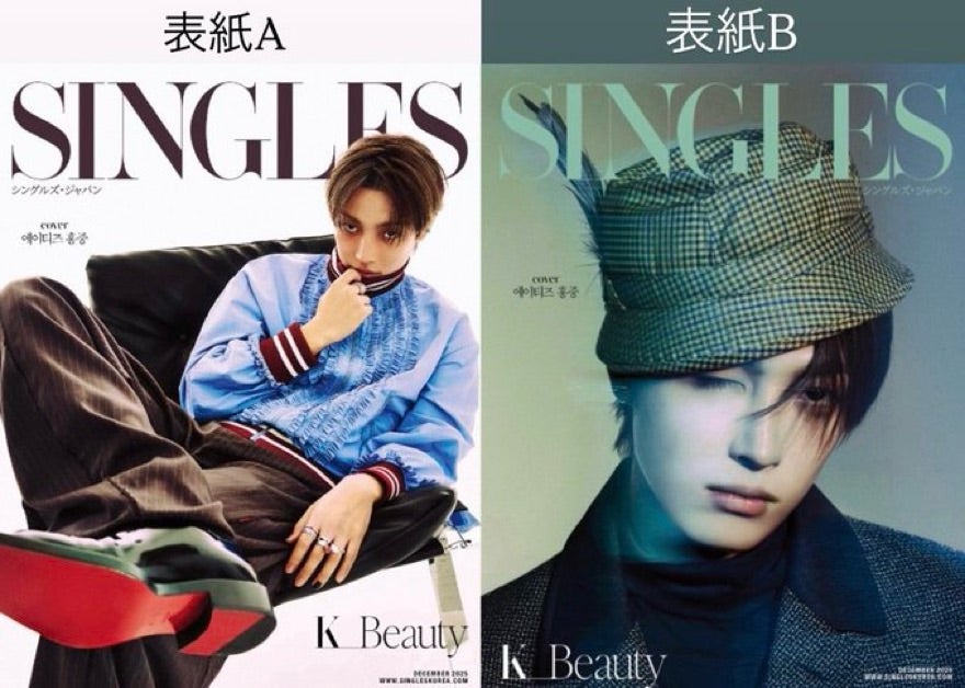 ATEEZホンジュン【雑誌“SINGLES
