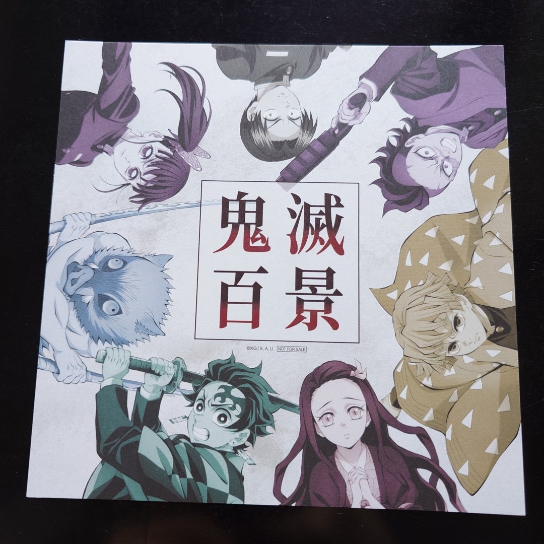 鬼滅カフェー隊士百景ー 参 | 緩い頭にこんにちは。