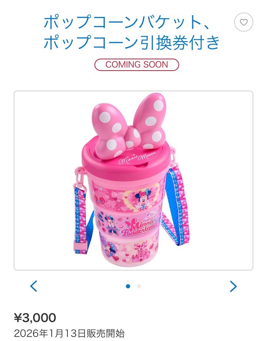 コンパクトにたためる♪魅力的なミニファンのポップコーンバケット