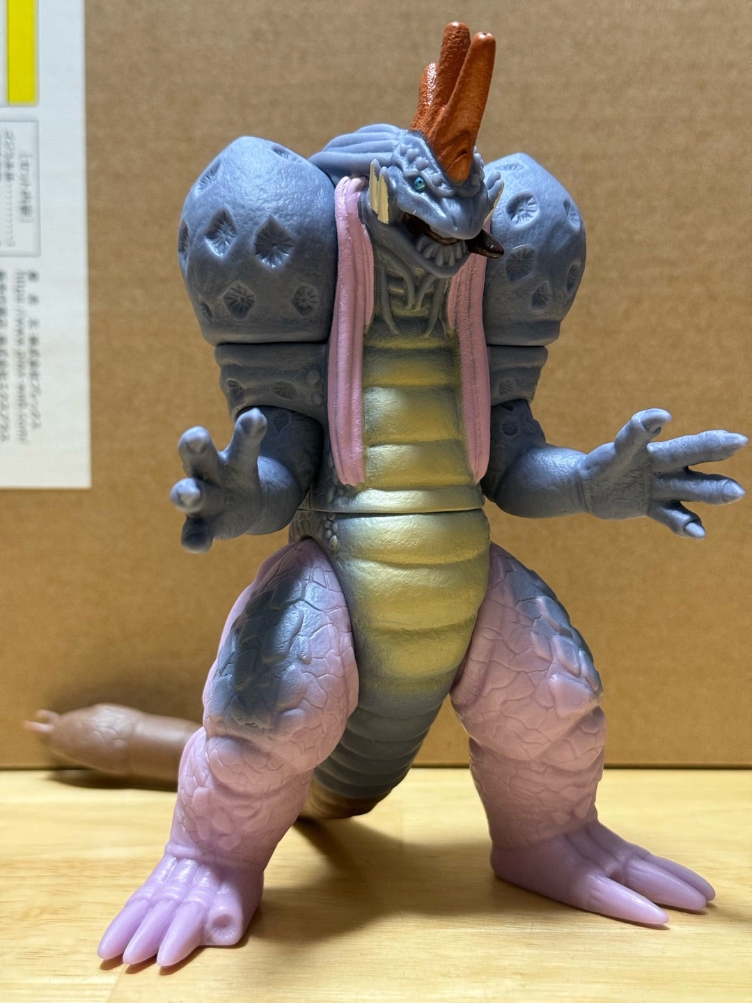 爆進細胞怪獣 エルドギメラ | 怪獣玩具に魅せられて