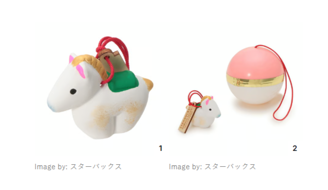 京都限定！スタバの丙午チャームが可愛すぎる…販売は3店舗だけ、12/13